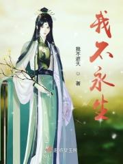 但我永远不会停止生长