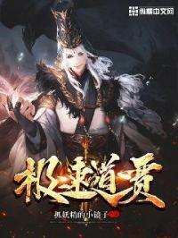 极速车道 美国电影